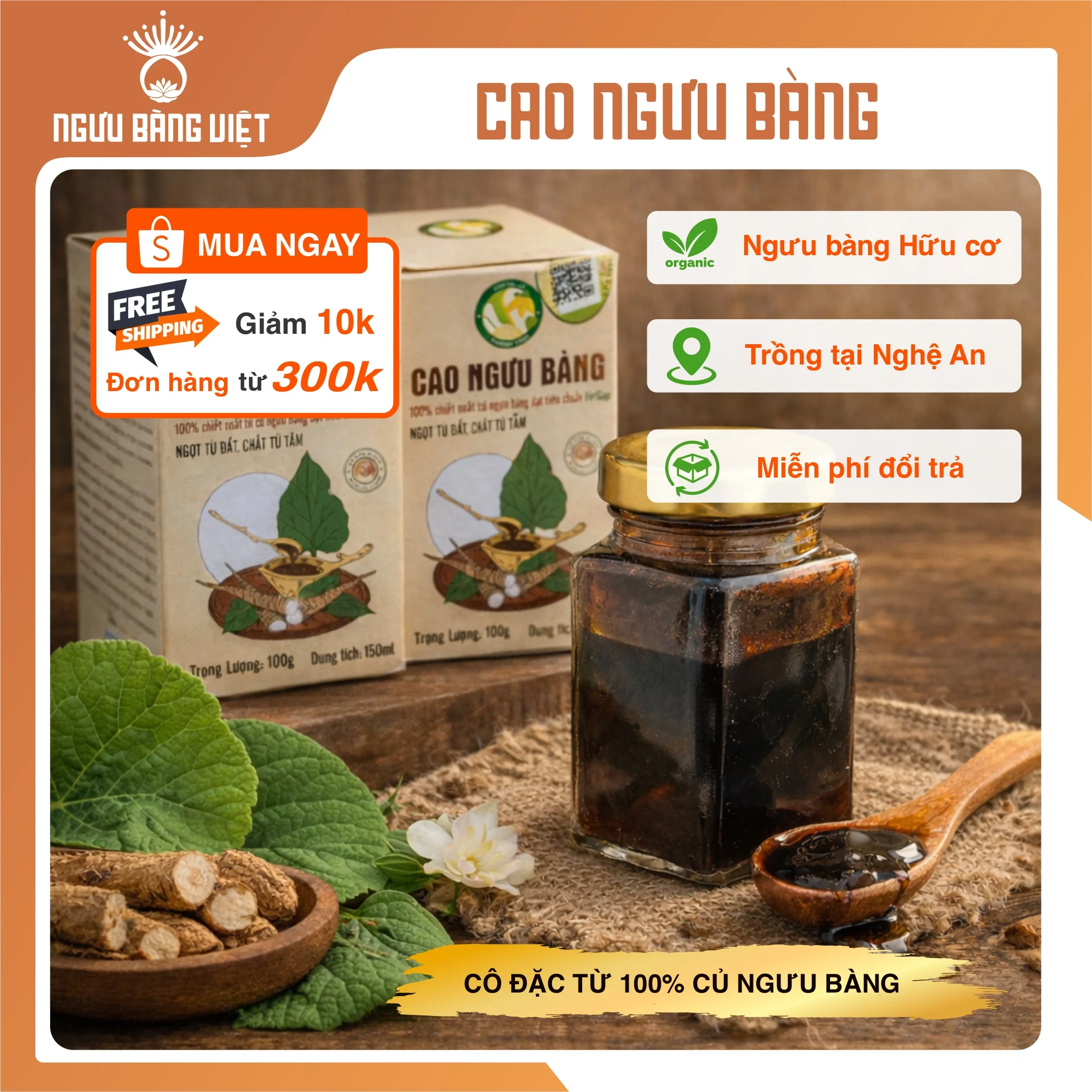 Cao Ngưu bàng 100g